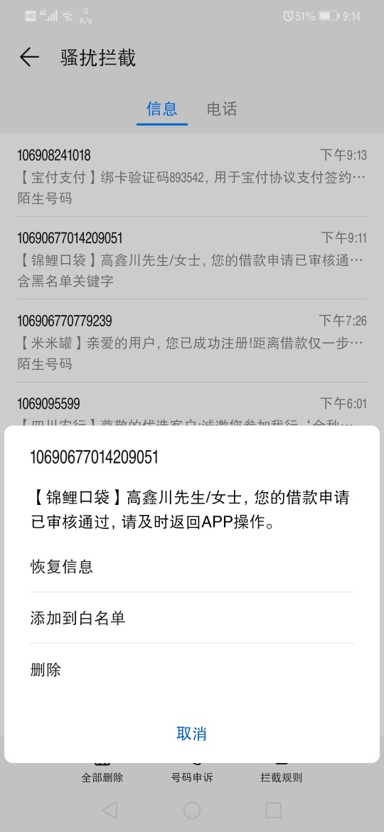 老哥围观这个稳不稳   签约人满了 喊明日签约

43 / 作者:g？？？ / 