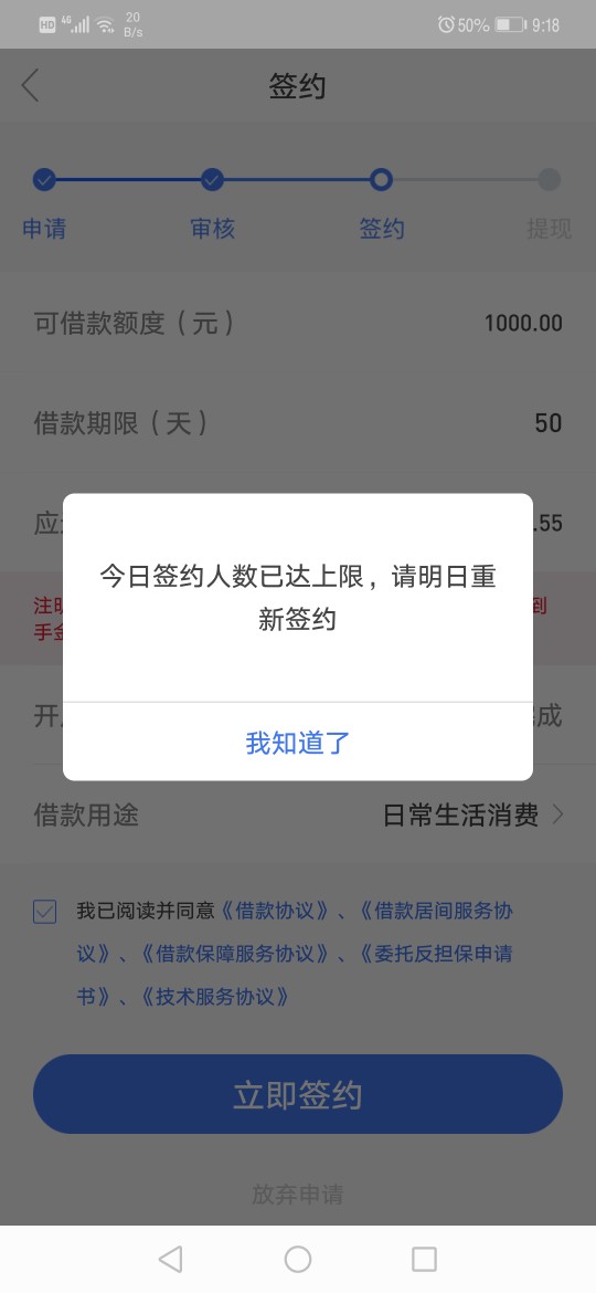 老哥围观这个稳不稳   签约人满了 喊明日签约

40 / 作者:g？？？ / 