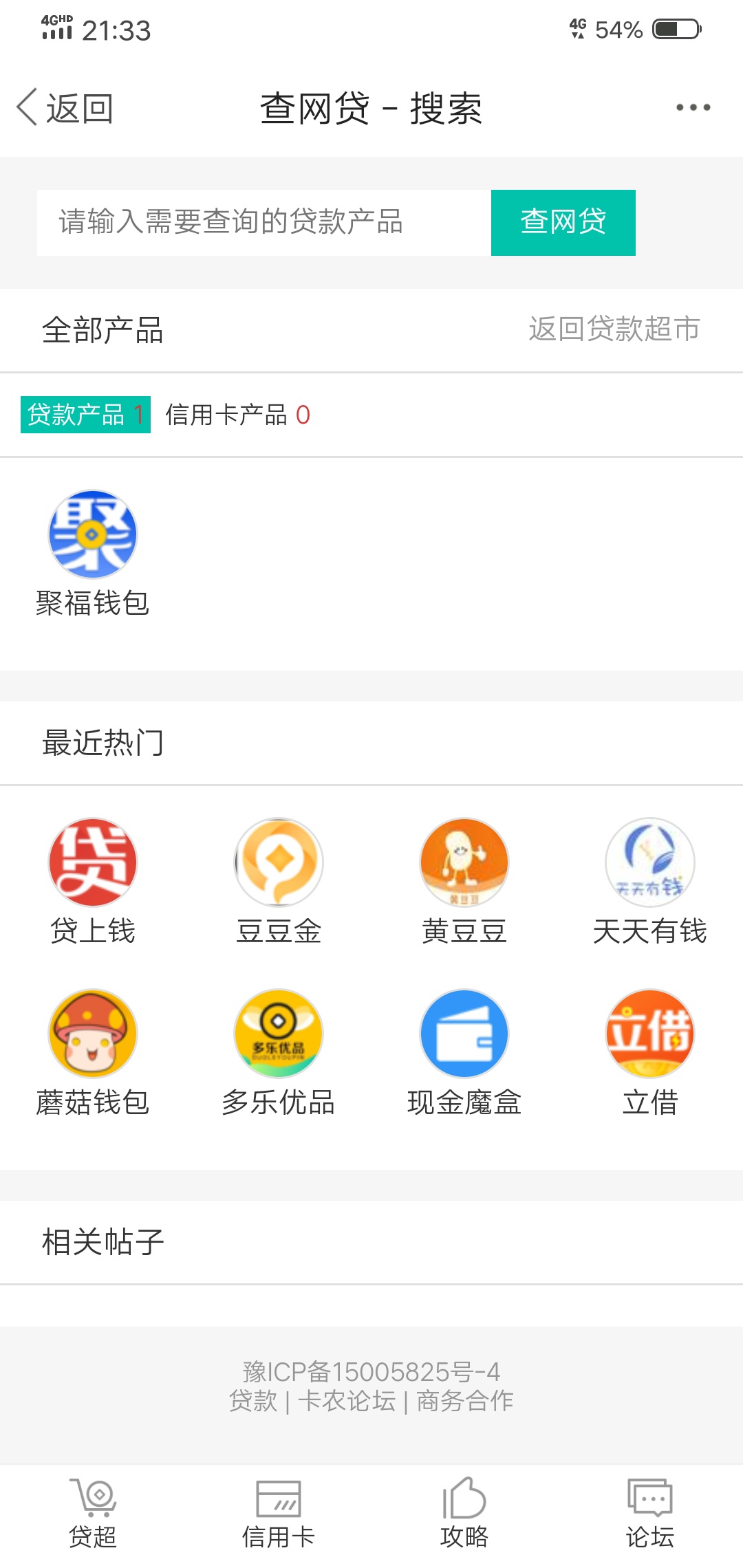 聚福
有没有希望啊

53 / 作者:辣肉酱 / 