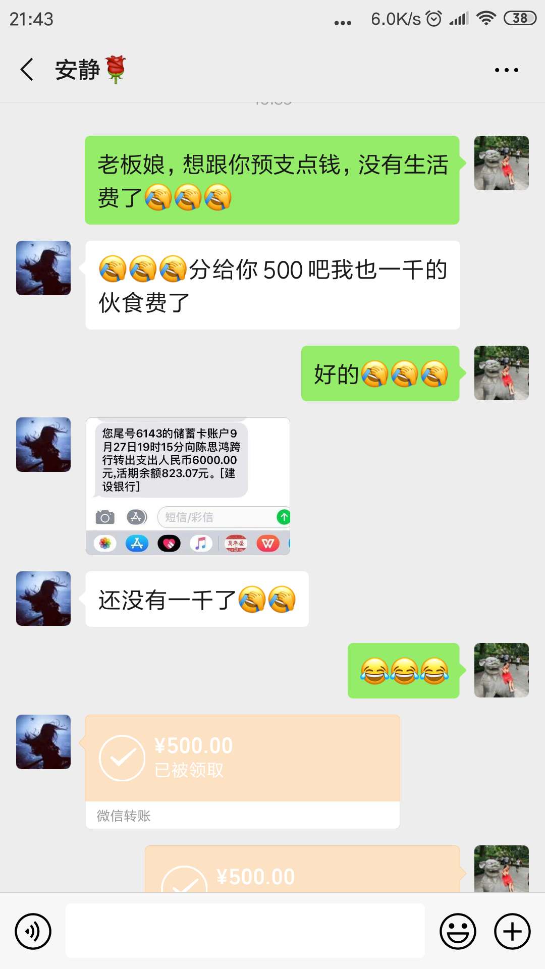 我们老板娘还挺好玩的


7 / 作者:18277181985 / 