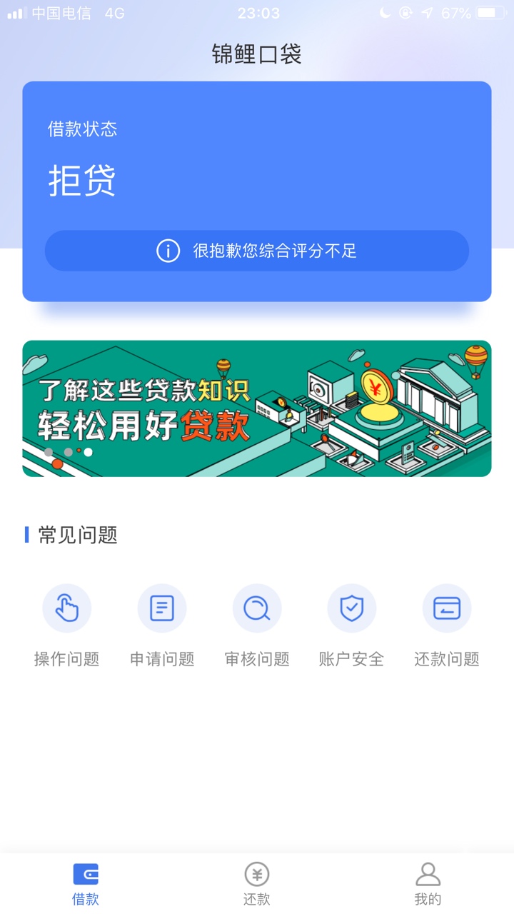 老哥围观这个稳不稳   签约人满了 喊明日签约

16 / 作者:神多多 / 