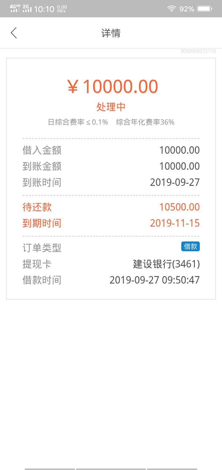 闪电借款万年提示额度抢完的来


96 / 作者:dyl20jd / 