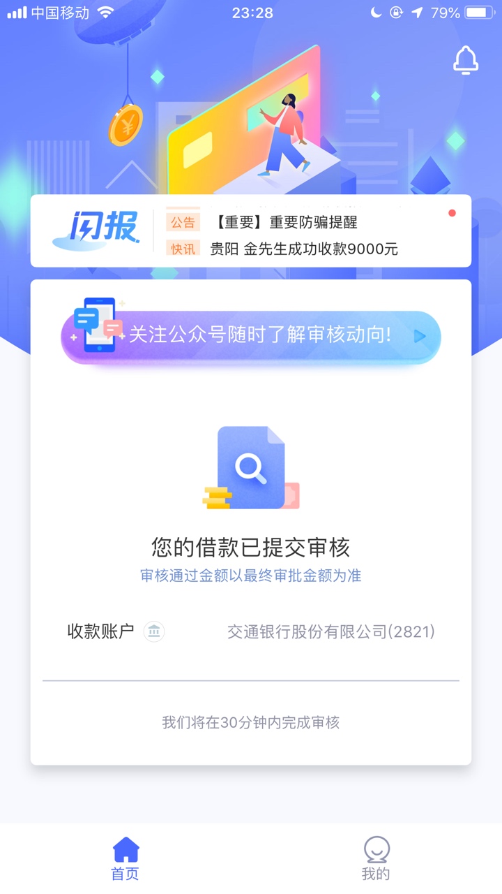 有回访吗，是哪里电话

1 / 作者:夕阳夕下 / 