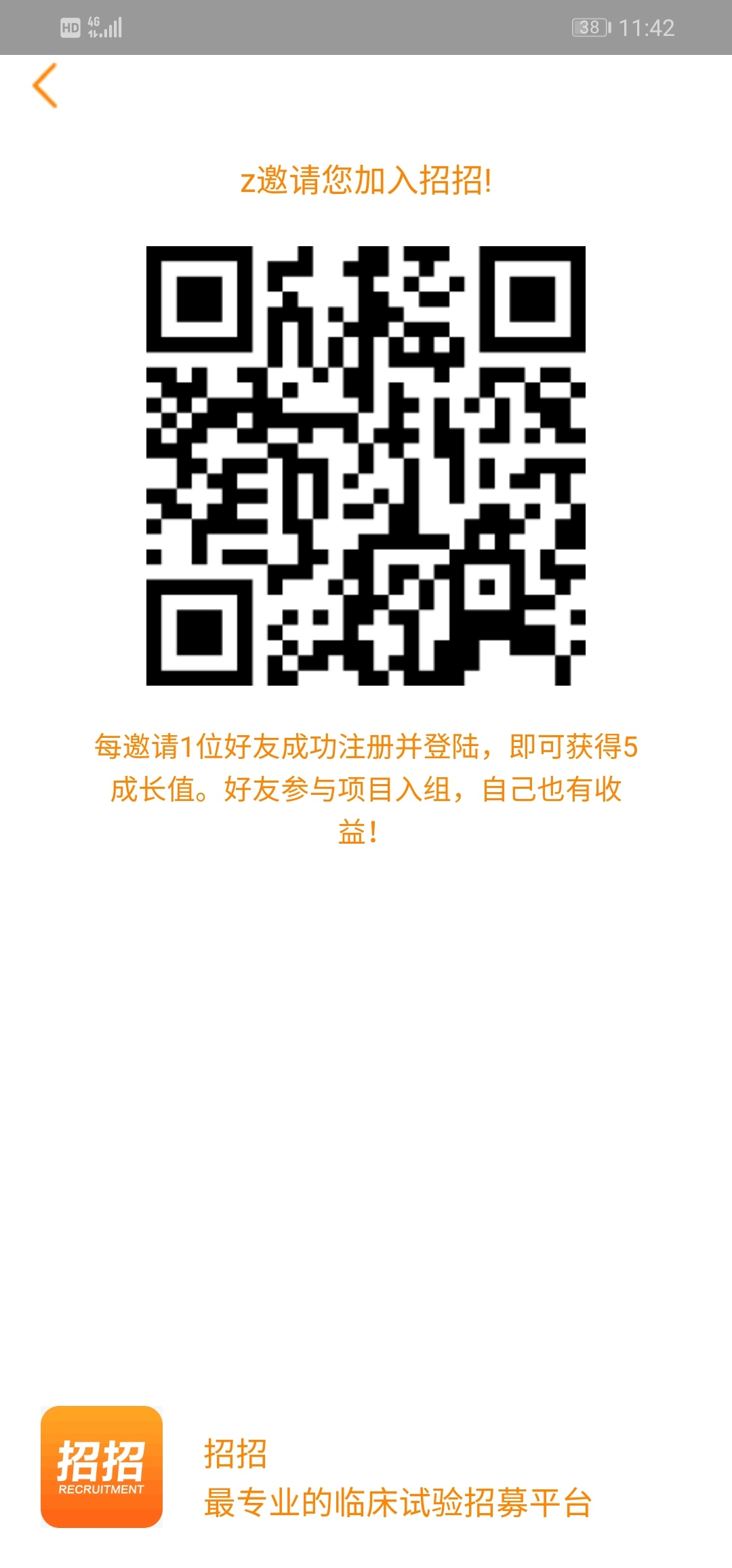 这个来的快，五天9千

5 / 作者:可能z / 