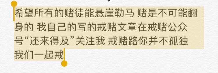 你们有没有发现现在催收都不催了，我说的是稍微正规点的，比如我欠的安逸花12000多一48 / 作者:滇西一只狼 / 