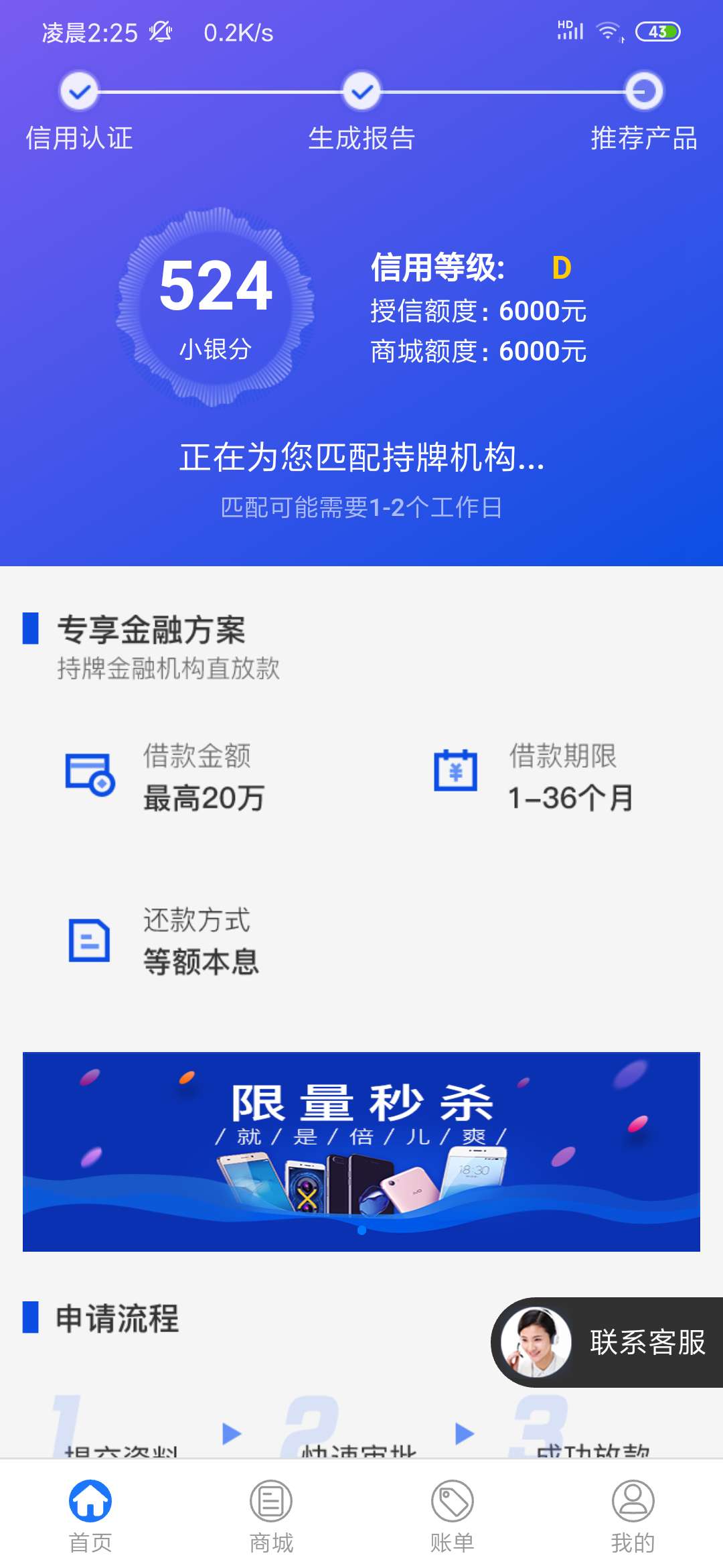 有像我一样匹配了一晚上的吗

62 / 作者:俺也是 / 