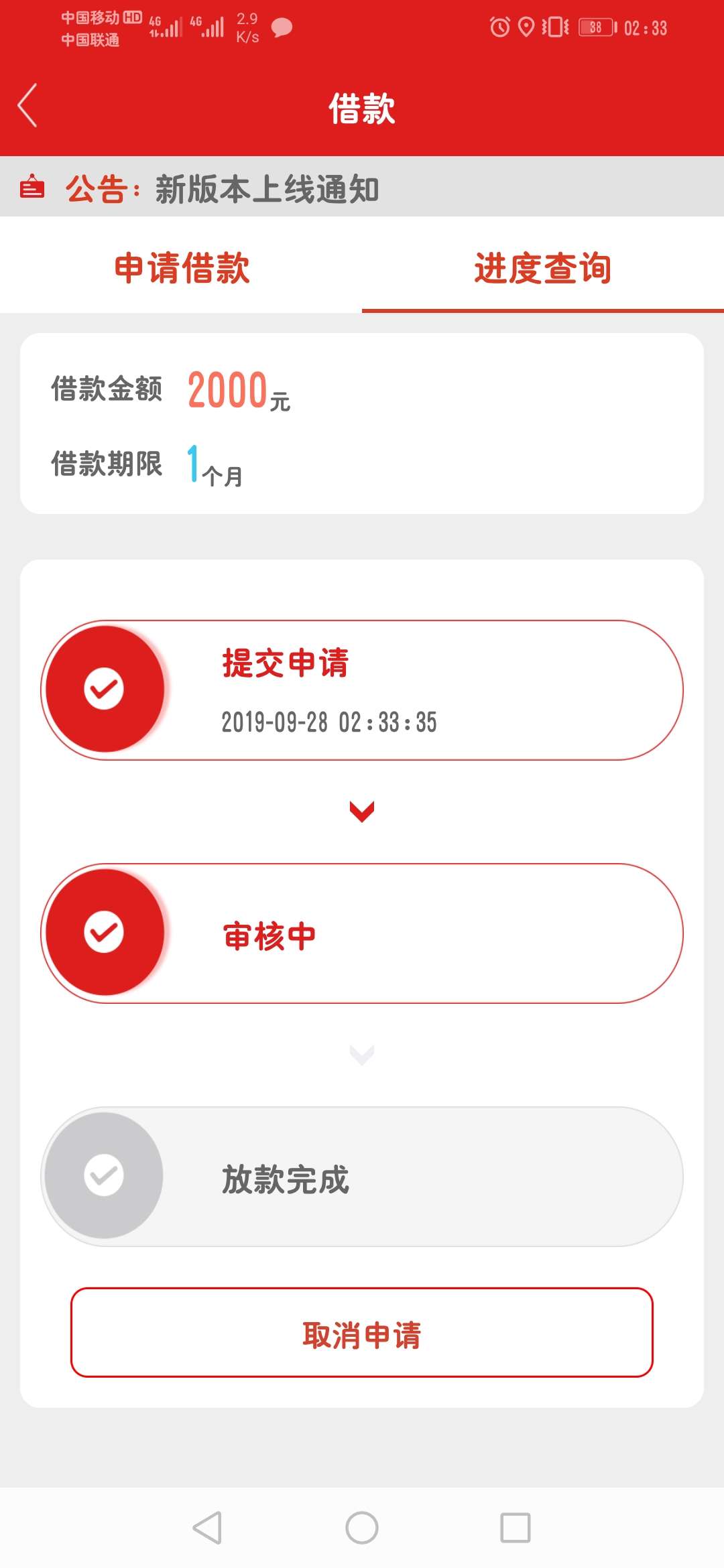 我也跟一波

31 / 作者:鹏@ / 