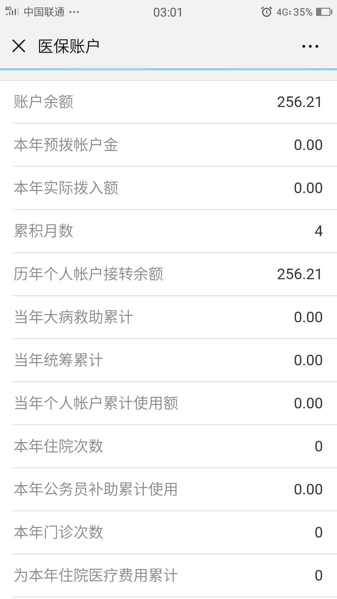 苏州社保异地销户提取可以吗   离职五年了外地户口


54 / 作者:运筹帷幄之 / 