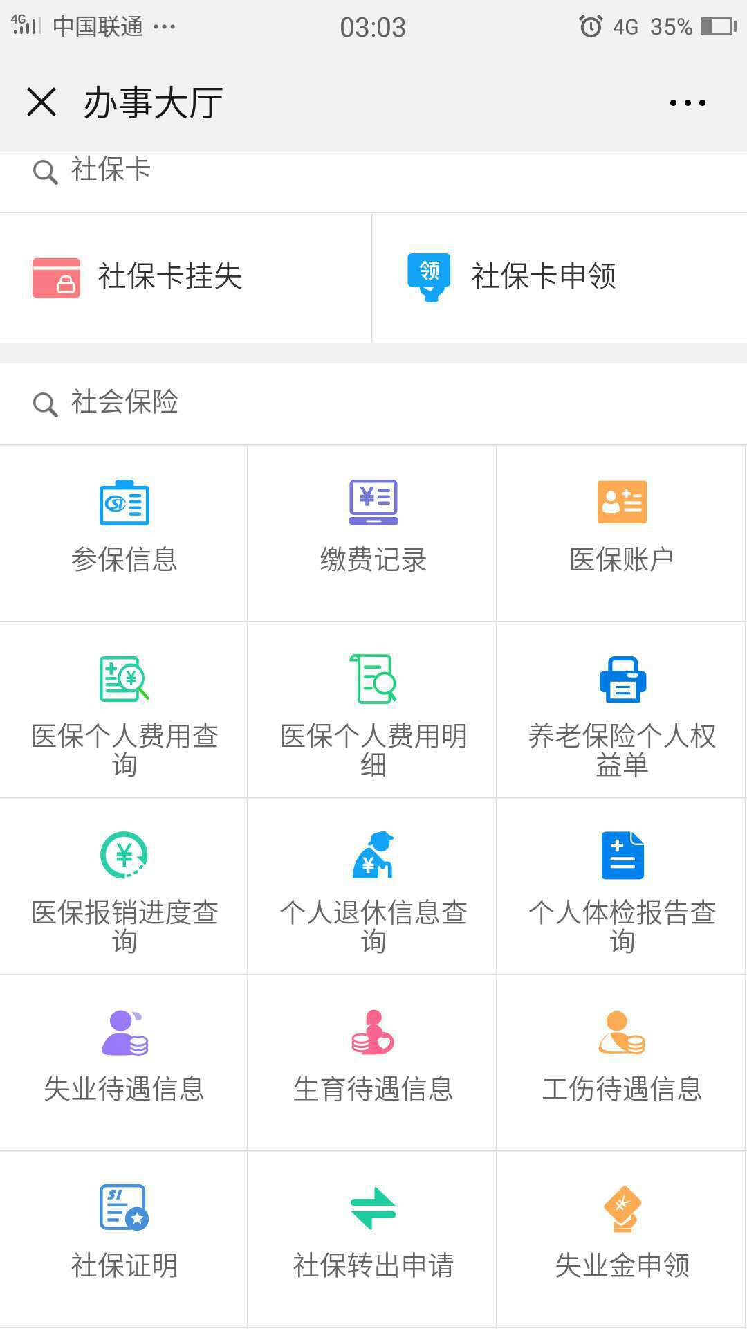 苏州社保异地销户提取可以吗   离职五年了外地户口


48 / 作者:运筹帷幄之 / 