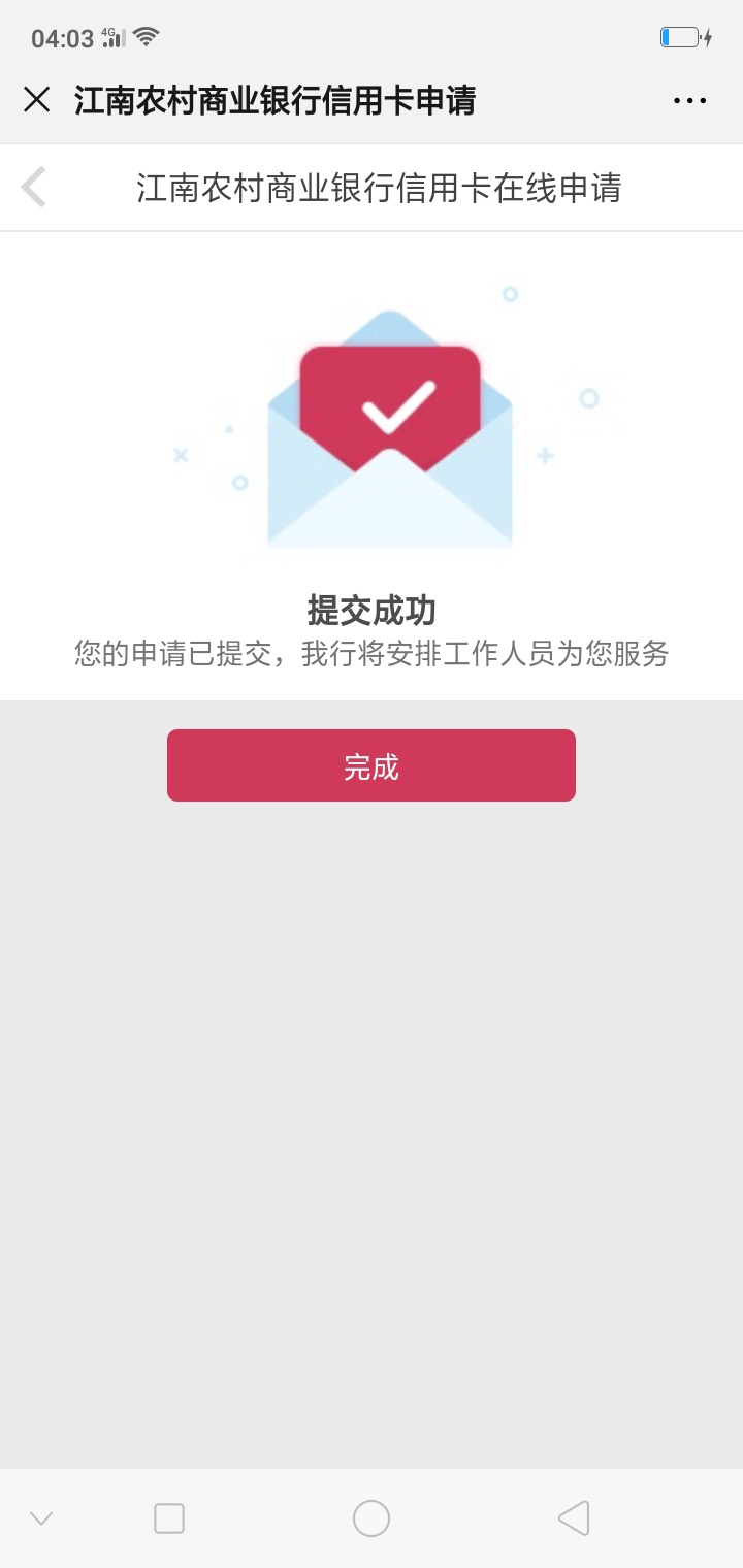 提交成功   进度在哪里看的？

4 / 作者:꧁༺极品༻꧂ / 