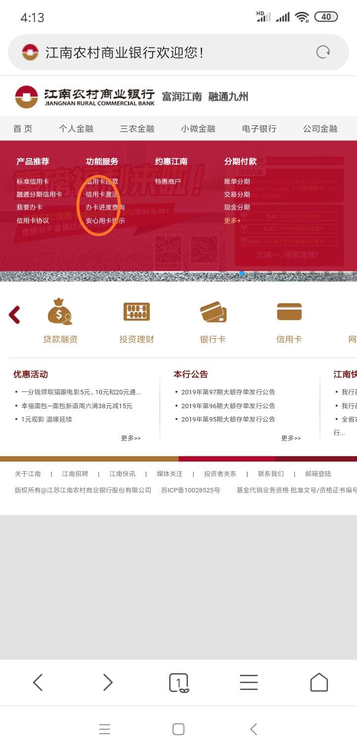 提交成功   进度在哪里看的？

87 / 作者:流子哥 / 