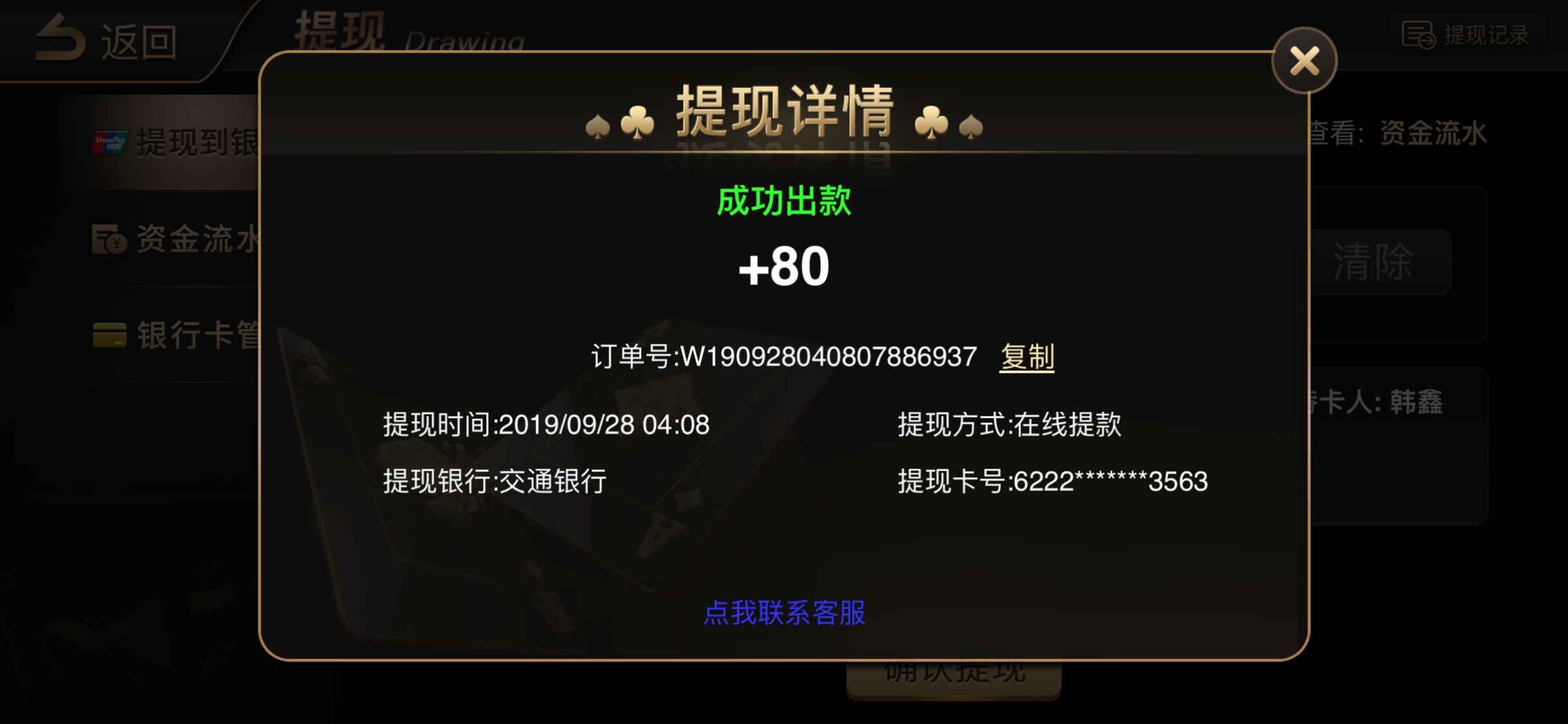 羊毛这老哥稳

3 / 作者:57664251513 / 
