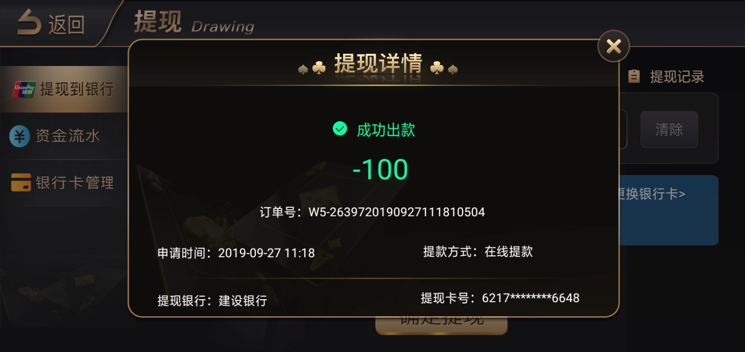羊毛这老哥稳

16 / 作者:꧁༺极品༻꧂ / 