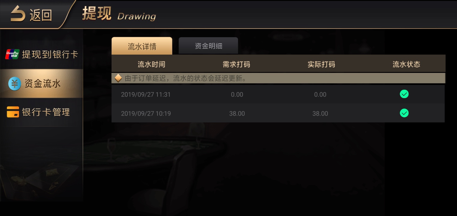 羊毛这老哥稳

78 / 作者:꧁༺极品༻꧂ / 
