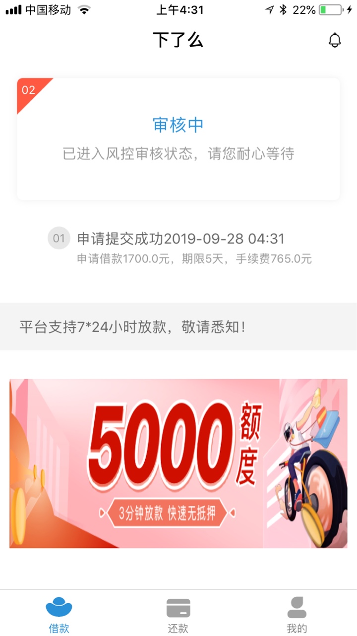 日常碰瓷中


58 / 作者:llgllg / 