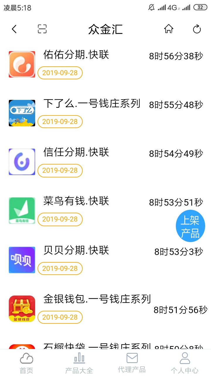 有老哥用过这个软件吗。全是GP，然后还说满50个代理，固定工资1600每月，有没有知道是42 / 作者:想上岸836122319 / 