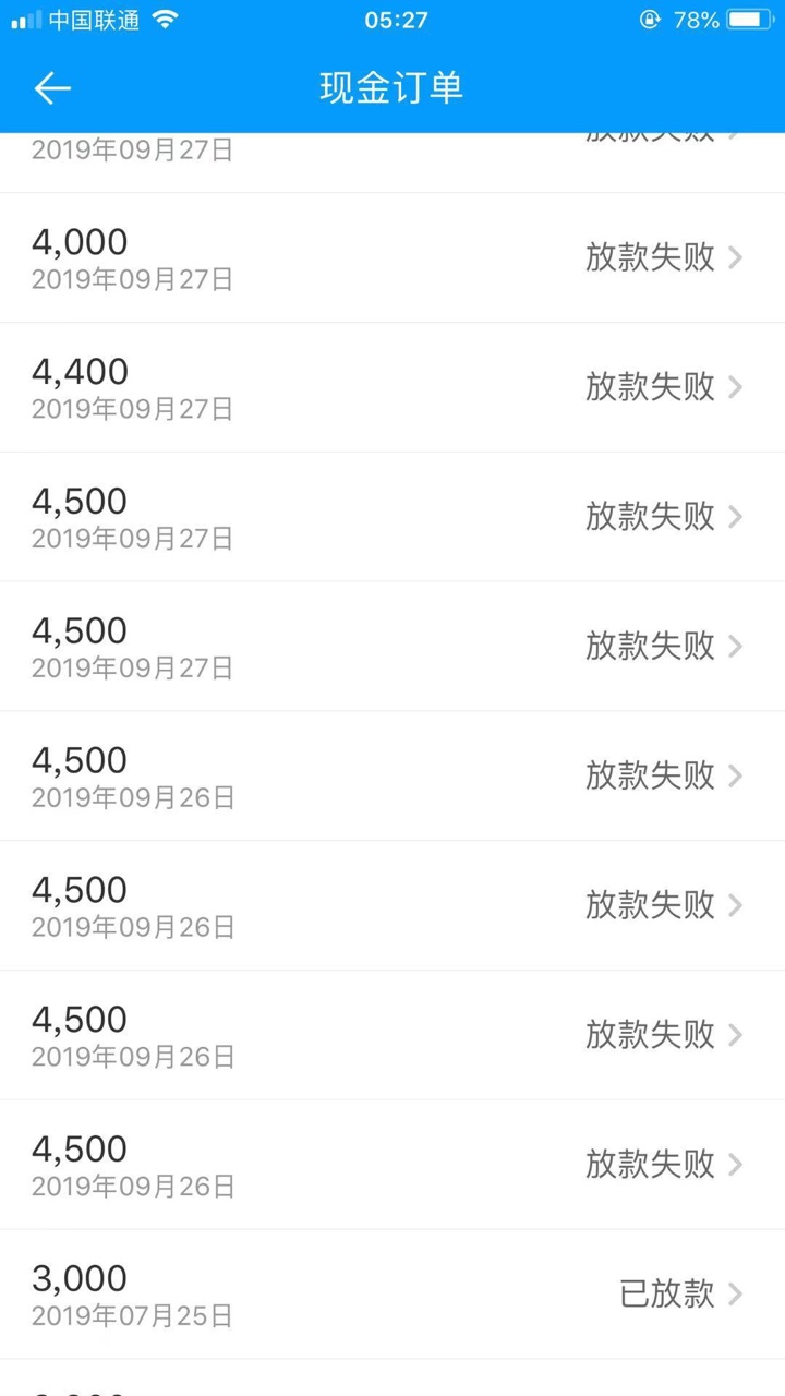 7月下了3000，还了俩期前天提了4500额度，刚才起来尿尿，点开看看我以为会放款失败，70 / 作者:545888 / 
