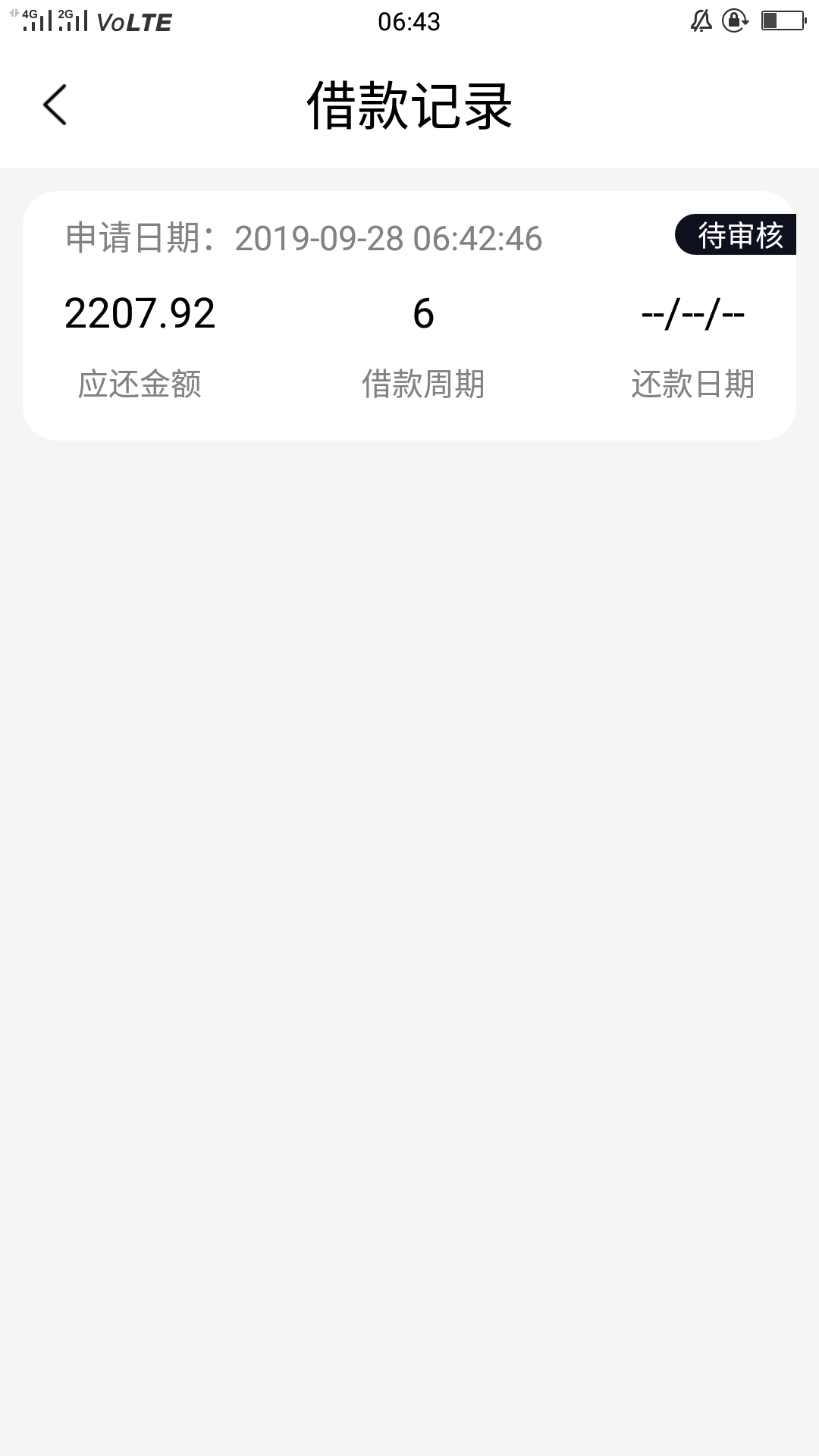 卧龙钱包，稳不稳

78 / 作者:chhjkk / 