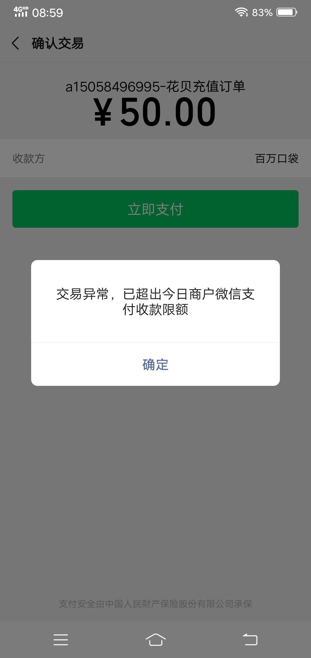 给老哥们发红包，不知道会不会又被删了，8楼  18  28 ……限十个人，每人十块
71 / 作者:a15058496995 / 
