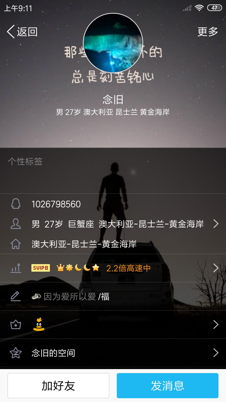 全网通缉这个骗子，为了赚点佣金在卡农肆意行骗，说什么九点上班帮弄，我一夜没睡硬是100 / 作者:容城国际大都市 / 