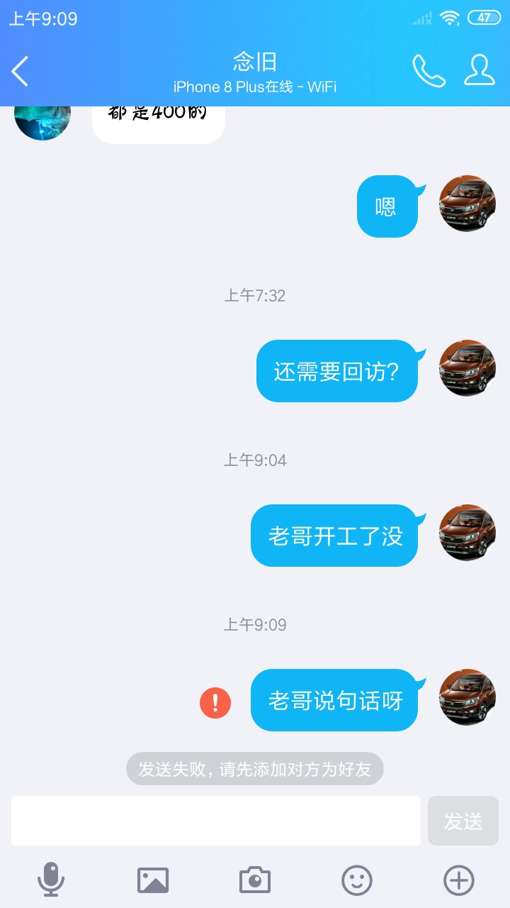 全网通缉这个骗子，为了赚点佣金在卡农肆意行骗，说什么九点上班帮弄，我一夜没睡硬是17 / 作者:容城国际大都市 / 