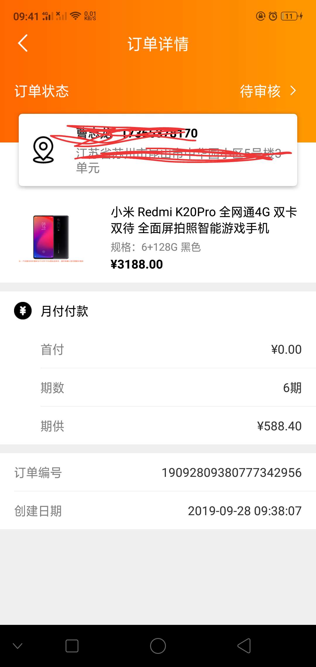 你们说能不能下

46 / 作者:多少的爱都不够 / 
