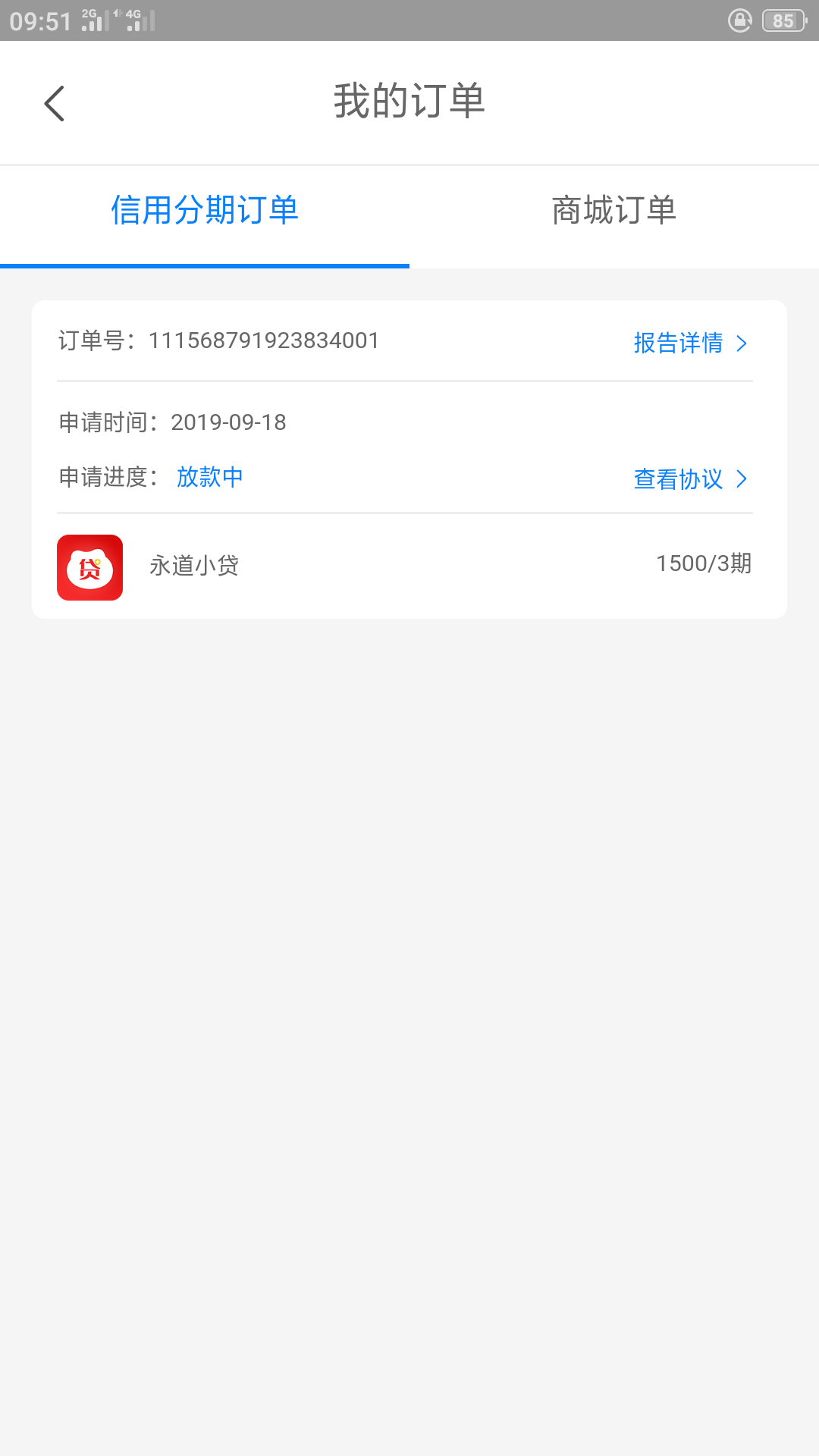 小道 小道 小道 我还在默默的等 等你这个无情的人 哈哈


28 / 作者:秋风一不小心 / 