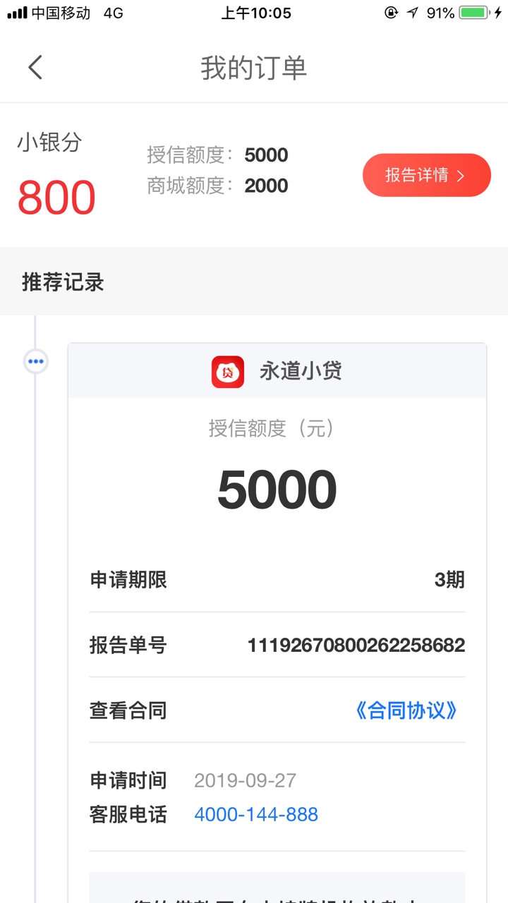 小道 小道 小道 我还在默默的等 等你这个无情的人 哈哈


57 / 作者:邱国甫 / 
