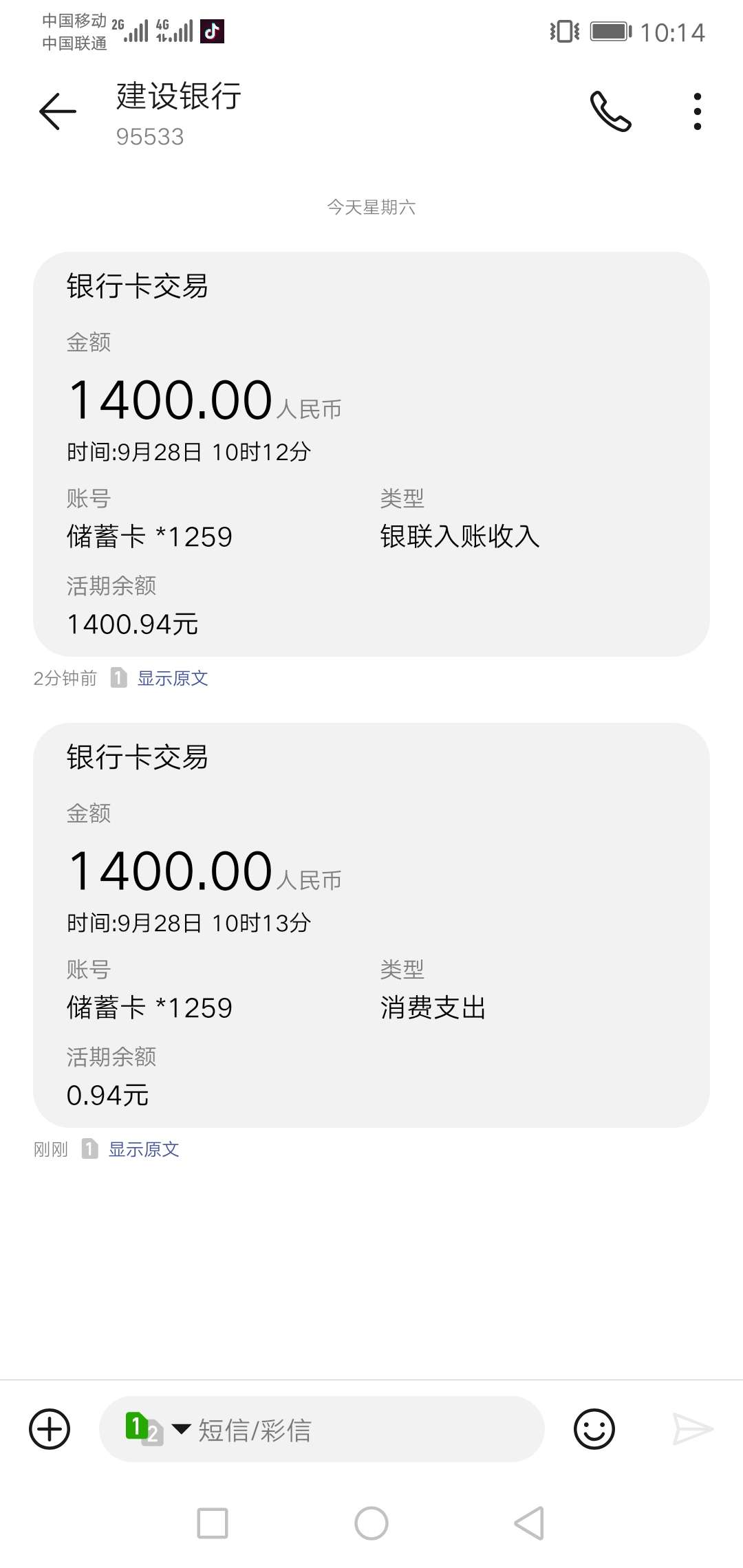 接上一贴，金鸡

1 / 作者:ugjtgjyg / 