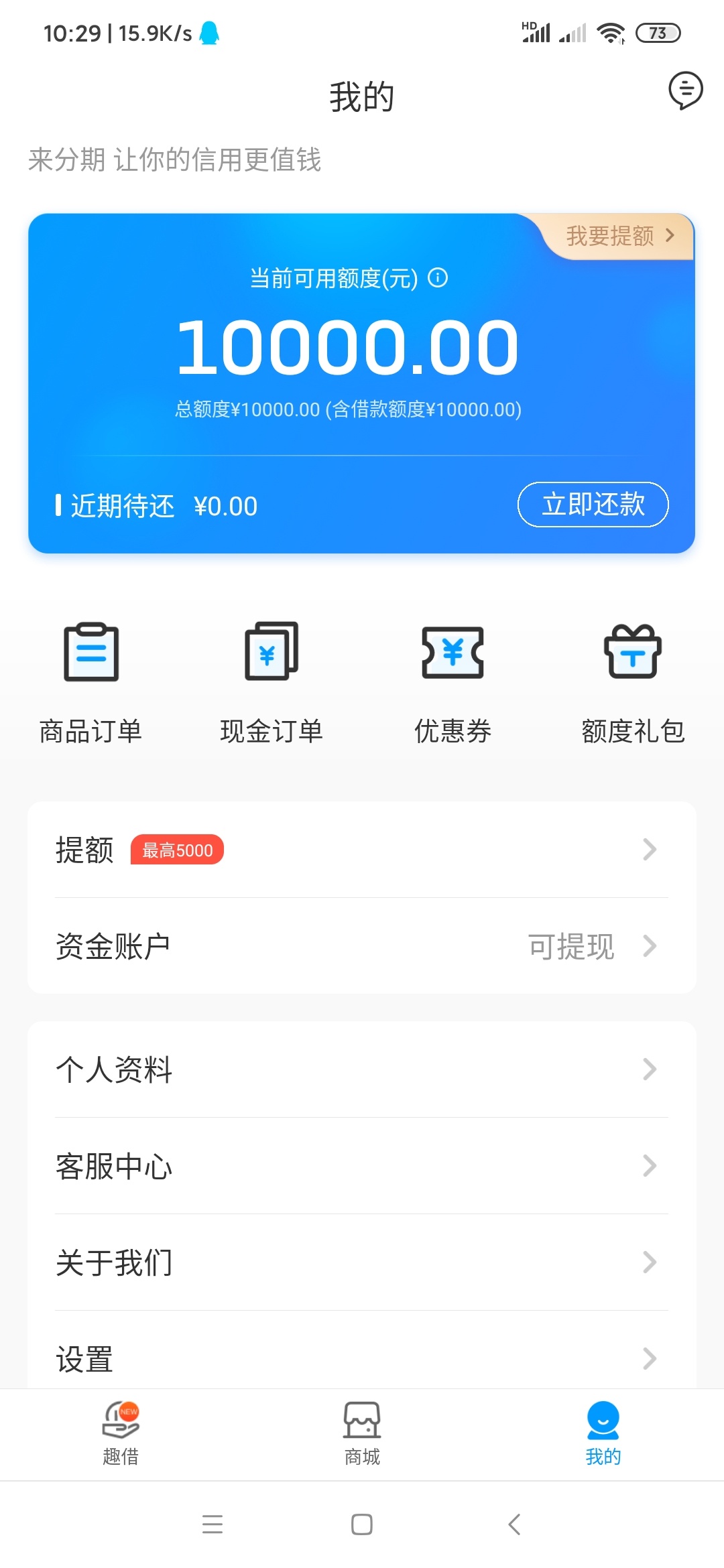 总结一下来分期下款的原因：都知道不得不佩服卡农老哥的毅力，但我看来分期下款的老哥53 / 作者:杰。 / 
