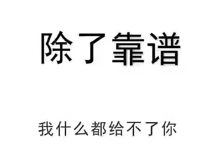 福建泉州来个捷信老哥，或者来个车贷老哥

1 / 作者:陈霍霍 / 