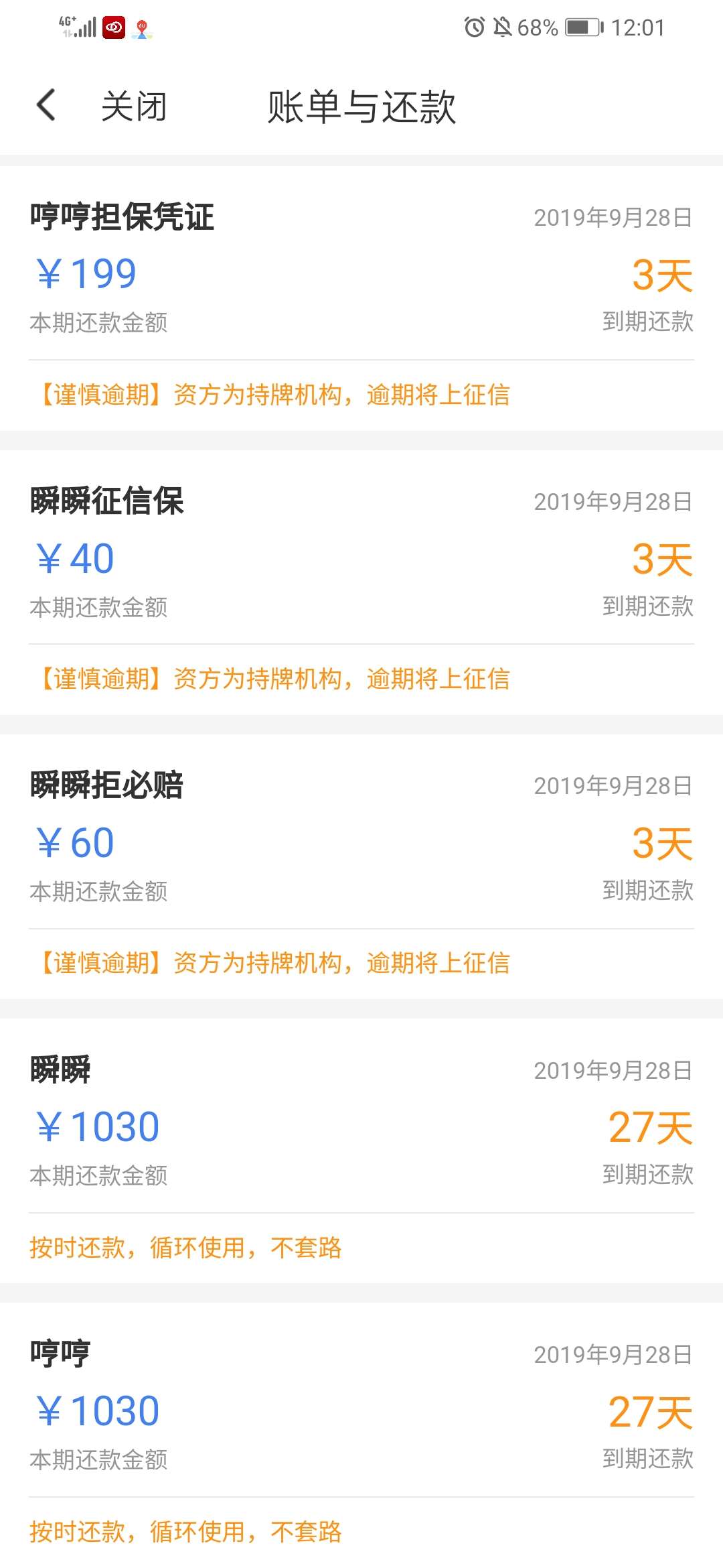 闪银瞬瞬哼哼双杀


18 / 作者:一直鲁一直爽 / 