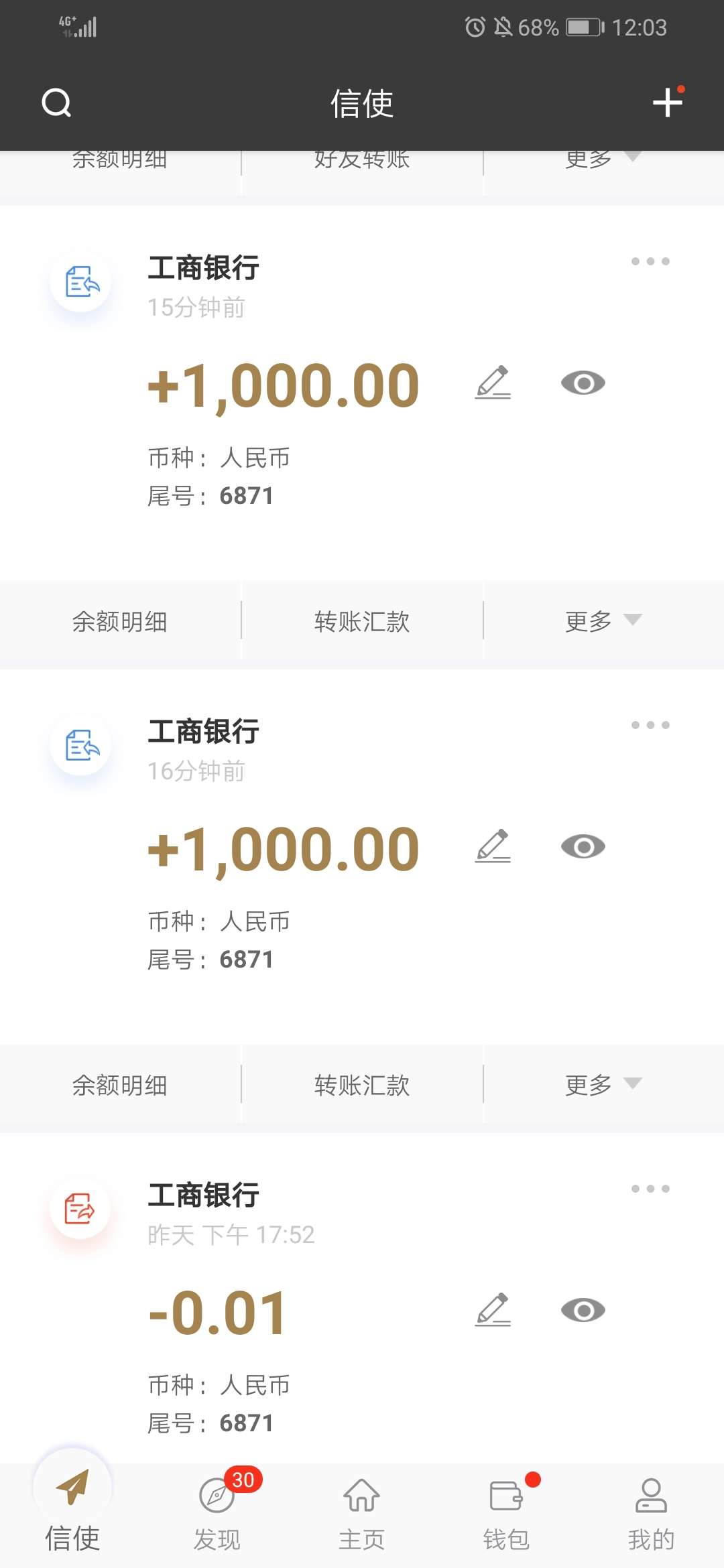 闪银瞬瞬哼哼双杀


6 / 作者:一直鲁一直爽 / 