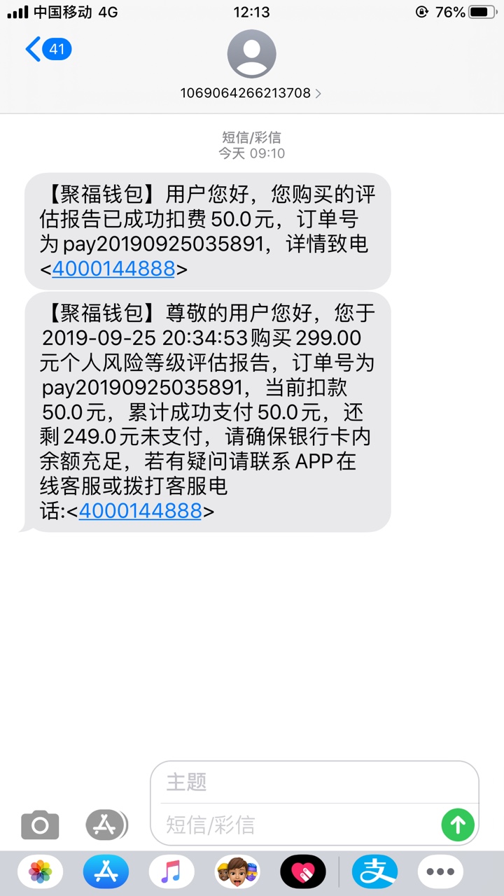 什么鬼，我尼玛


52 / 作者:哈哈rtyk / 