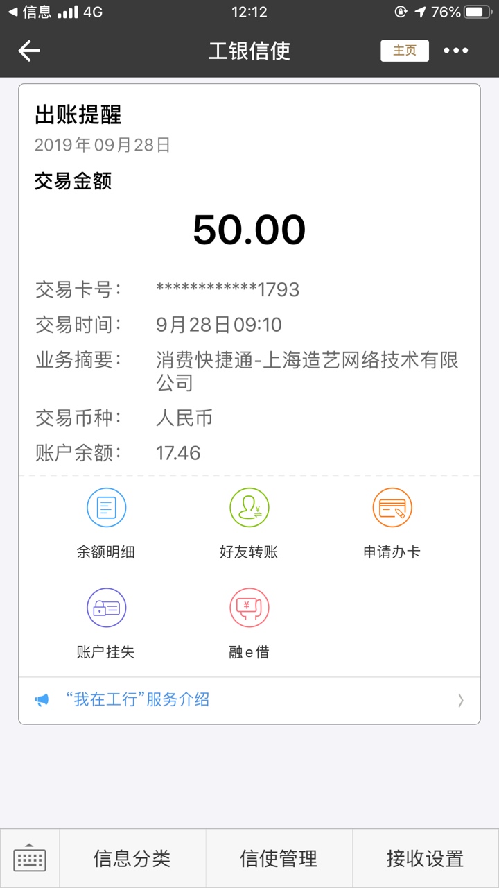 什么鬼，我尼玛


30 / 作者:哈哈rtyk / 