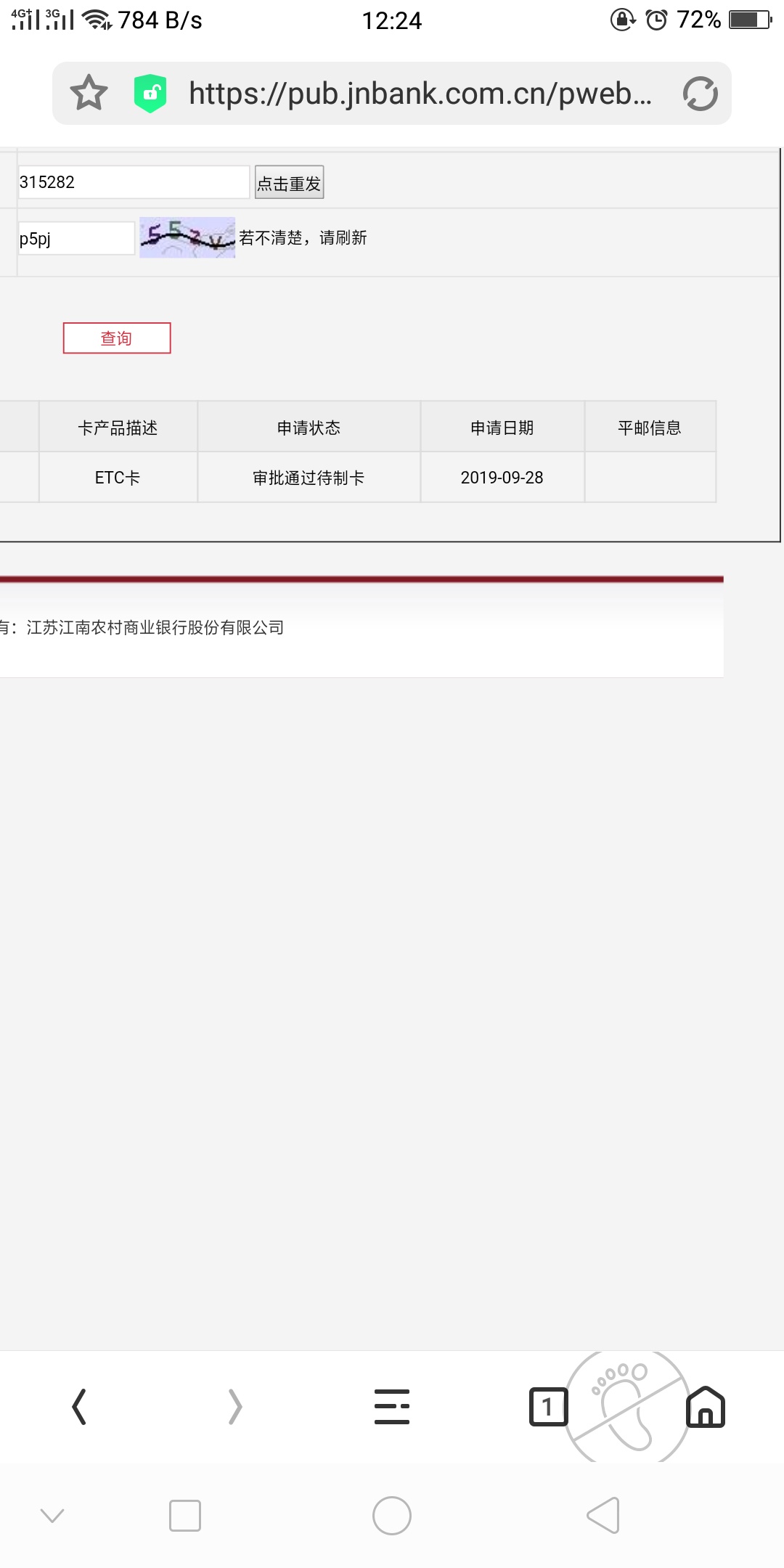 这算是过了吗？  

30 / 作者:罗某人 / 