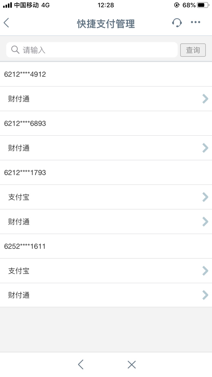什么鬼，我尼玛


63 / 作者:哈哈rtyk / 