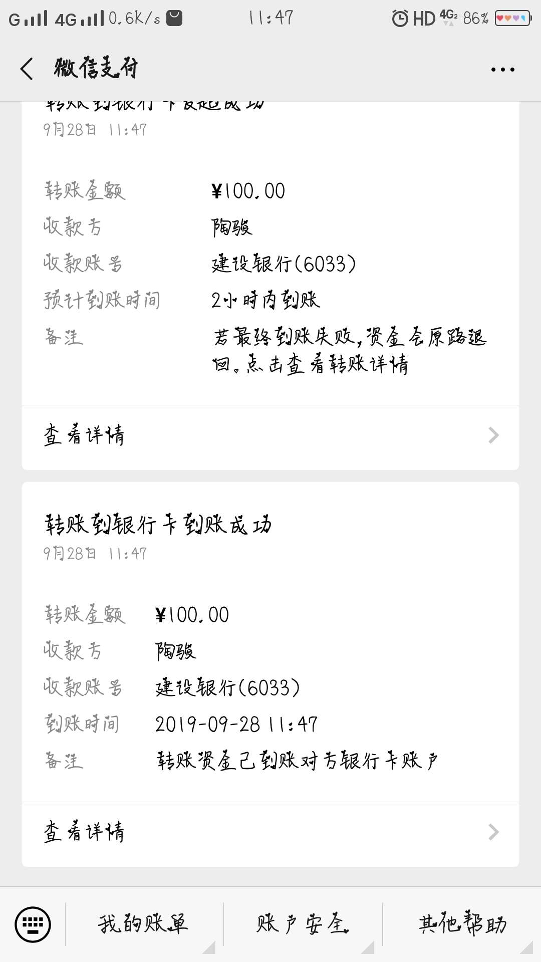 我特么好久没撸了，今天想撸一下，就特么别坑100智商费，哎，智商堪忧啊，




32 / 作者:持刀萝莉 / 