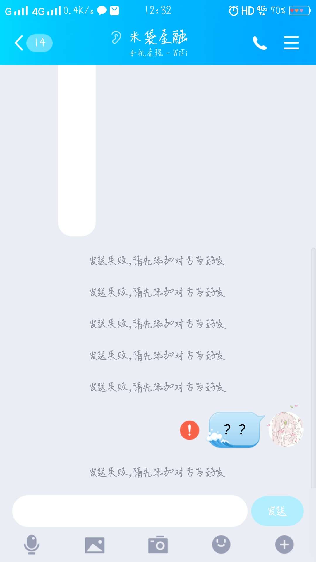 我特么好久没撸了，今天想撸一下，就特么别坑100智商费，哎，智商堪忧啊，




88 / 作者:持刀萝莉 / 