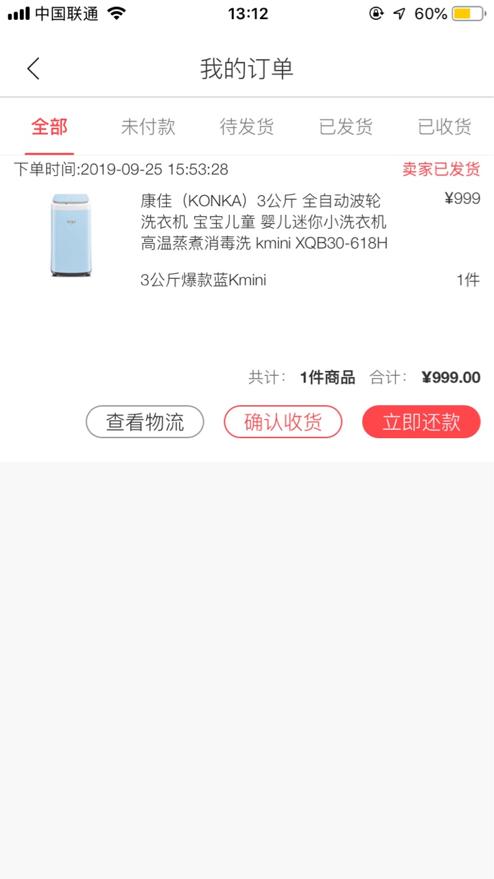 聚福钱包绑定银行卡那里银行卡类型显示不了怎么破

98 / 作者:不停找口子 / 
