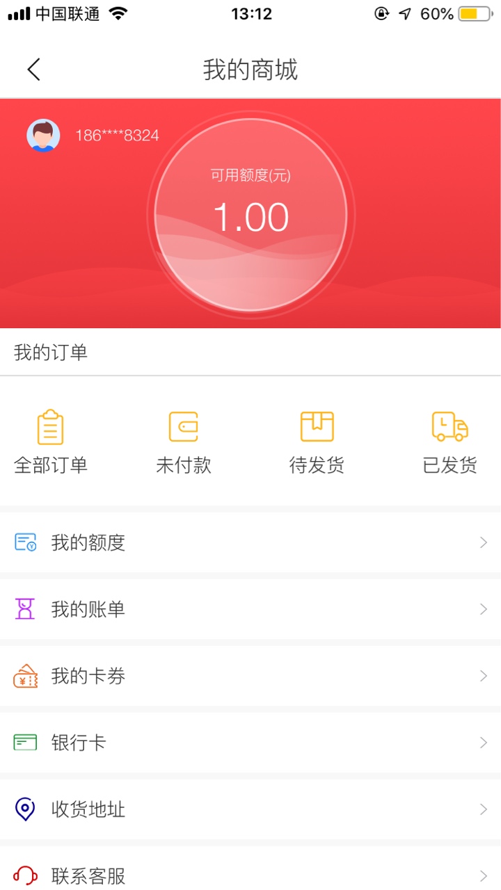 聚福钱包绑定银行卡那里银行卡类型显示不了怎么破

98 / 作者:不停找口子 / 