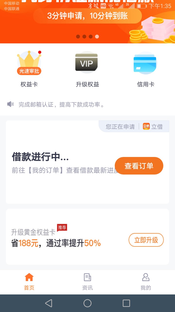 我的立借里没有其他口子


63 / 作者:vvhj / 