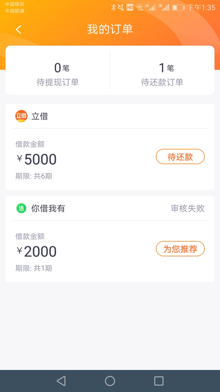 我的立借里没有其他口子


91 / 作者:vvhj / 