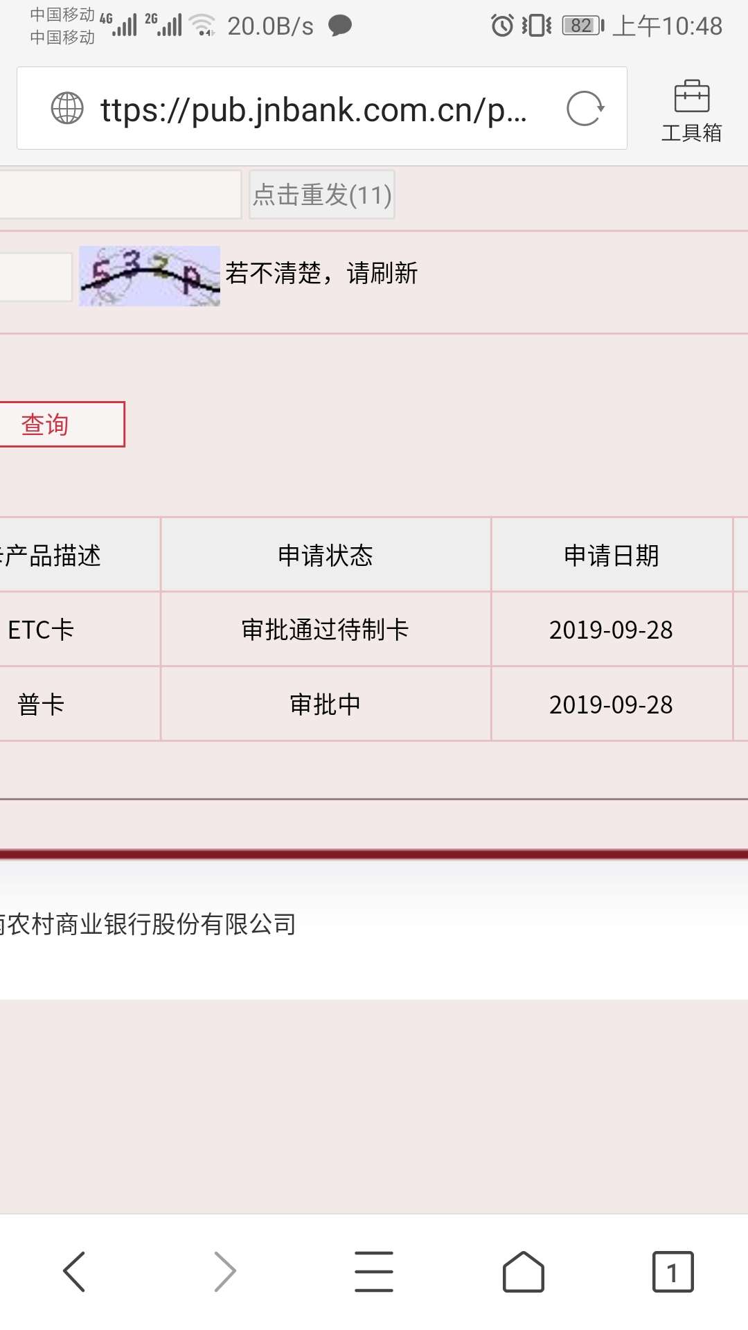 掐指一算过几天来江苏的老哥会很多

41 / 作者:shaojj / 