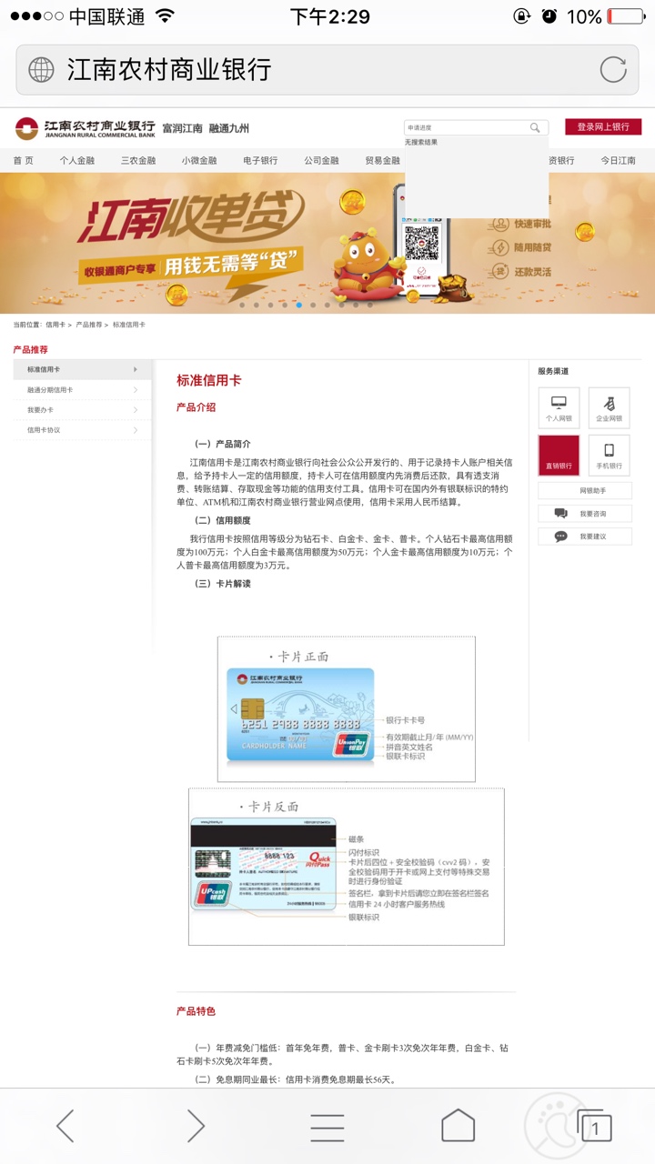 掐指一算过几天来江苏的老哥会很多

47 / 作者:非洲不是很黑 / 
