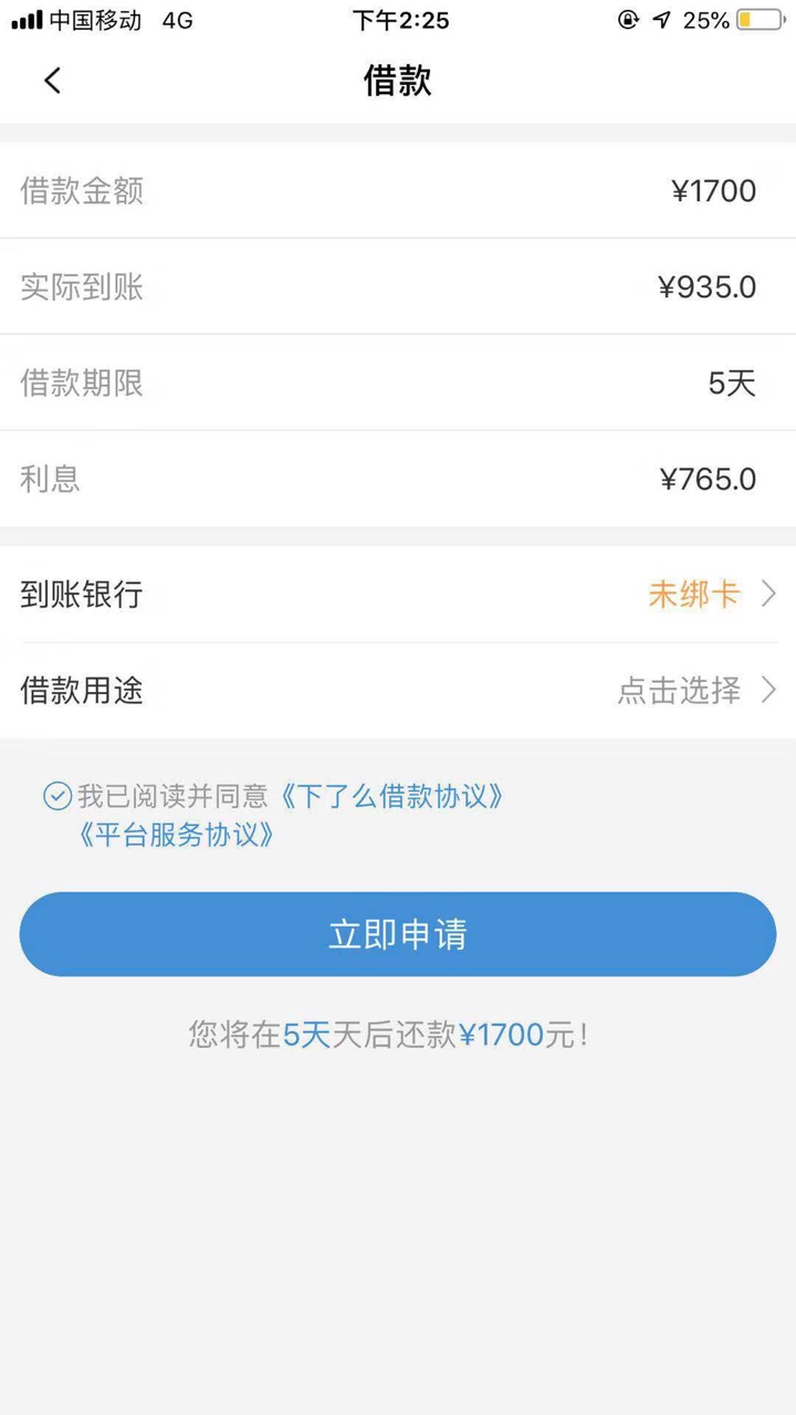 磕头 磕头 磕头


58 / 作者:倦了纷扰 / 