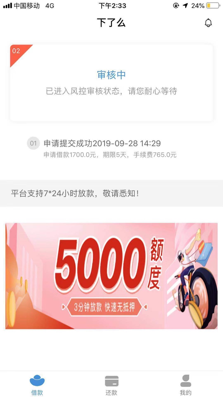磕头 磕头 磕头


72 / 作者:倦了纷扰 / 