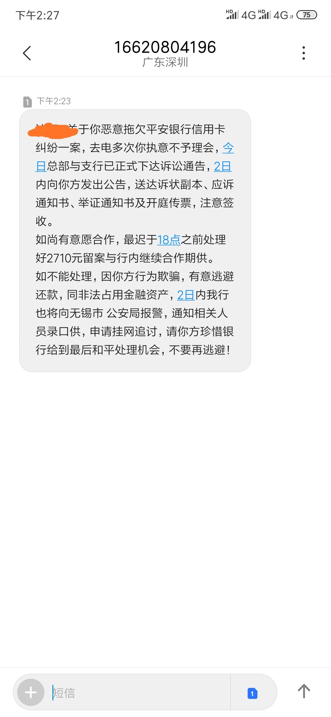 老哥们，这个怎么搞?

90 / 作者:哈士奇老哥 / 