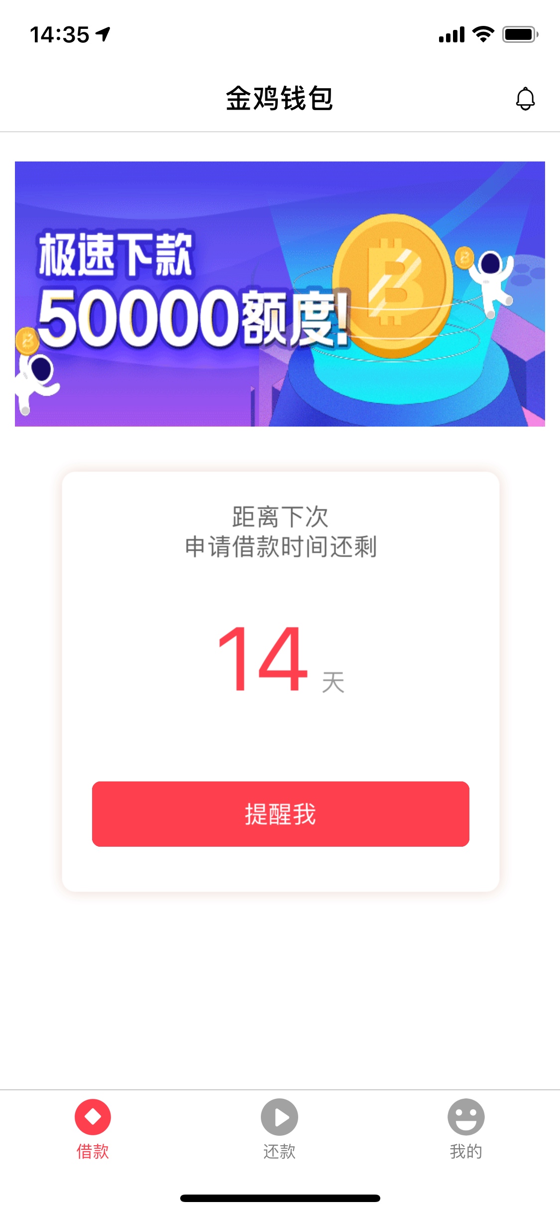 金鸡钱包万年拒系列

13 / 作者:瑰阳冰修 / 
