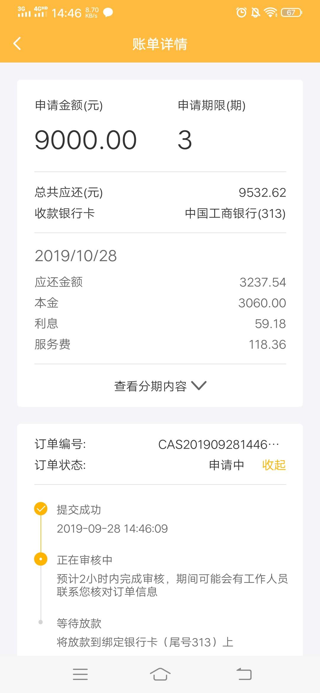 我也是飘了


39 / 作者:hdhdbev / 